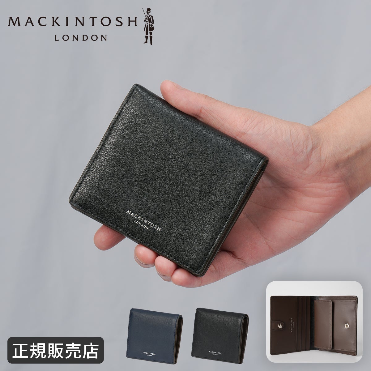 【未使用】MACKINTOSH LONDON カフリンクス シルバー 箱付き マッキントッシュ ロンドン コンフォート 二つ折り財布 MACKINTOSH