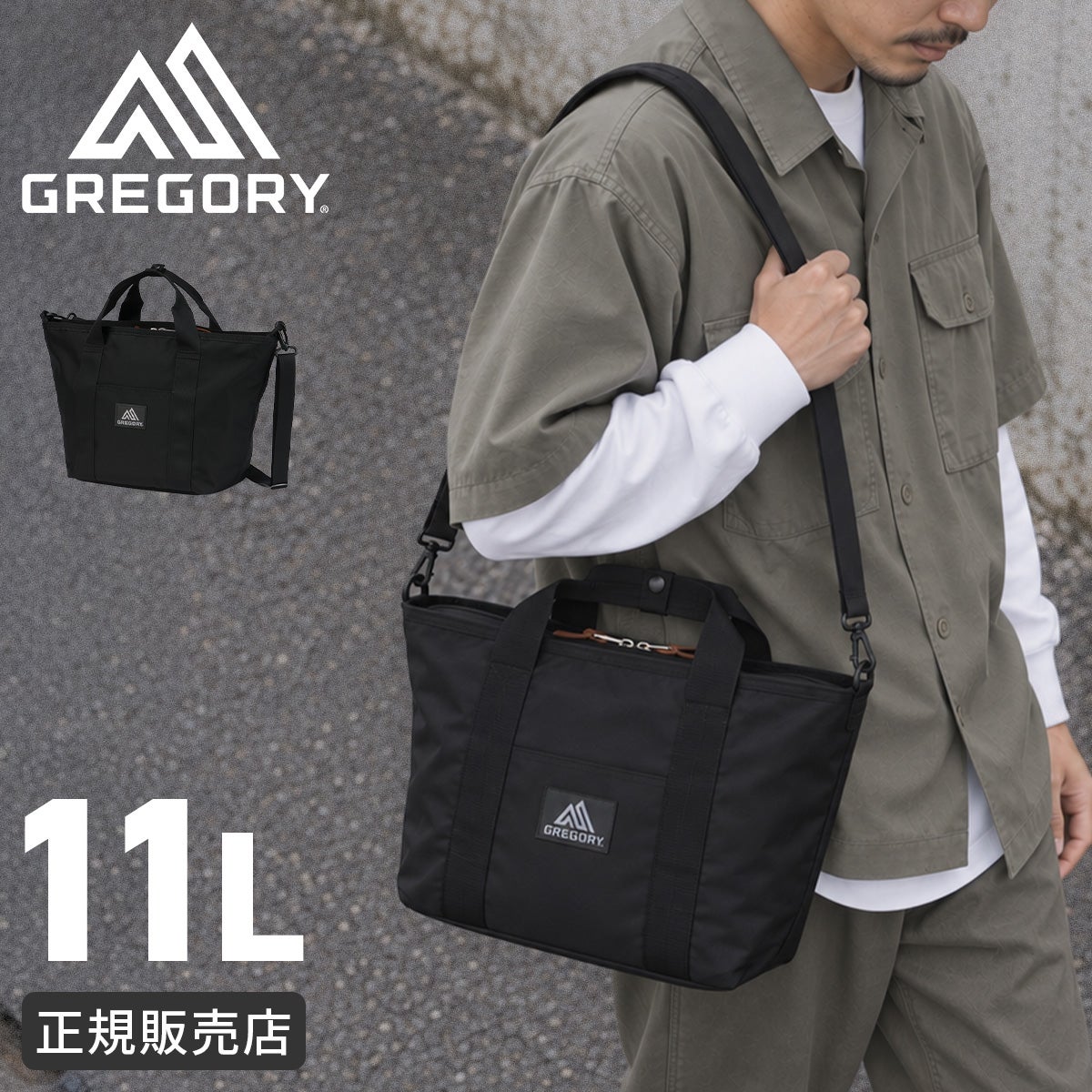 グレゴリー クラシック トートバッグ GREGORY CLASSIC 08J*29726