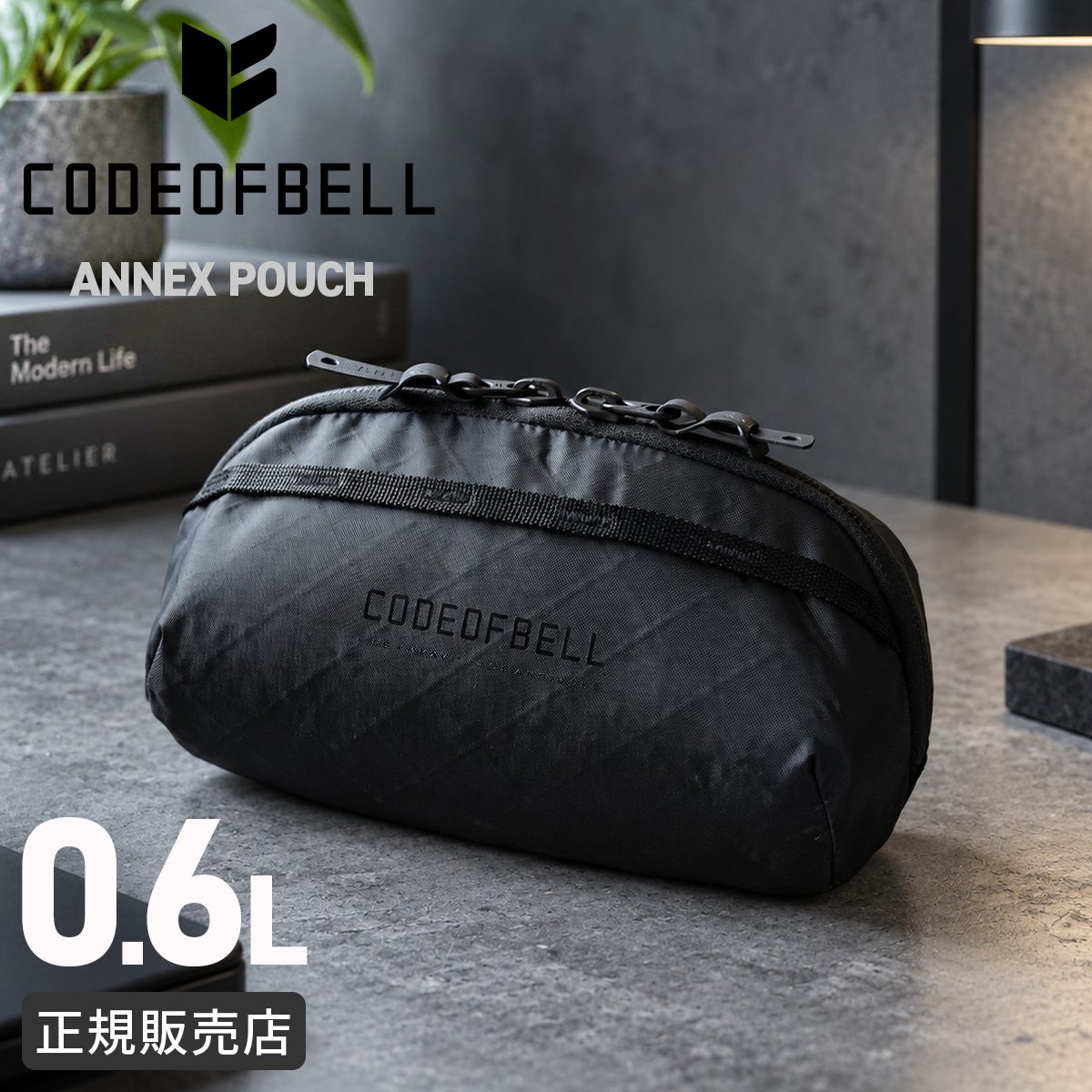コードオブベル Xシリーズ ポーチ CODE OF BELL ANNEX｜ONLINE STORE
