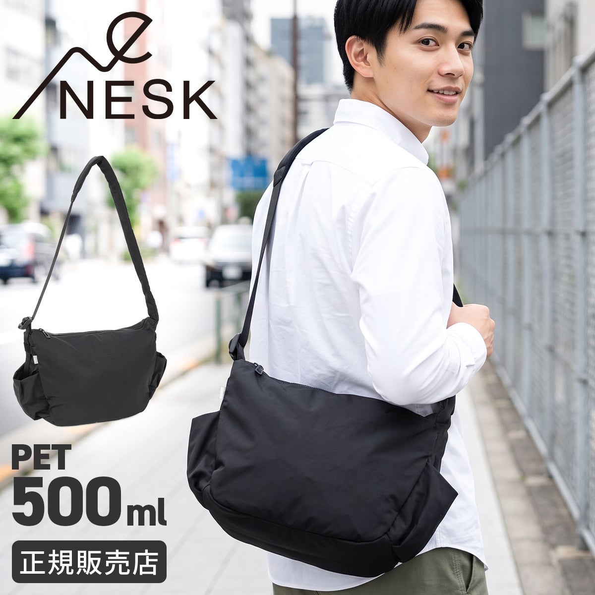 ネスク ウォッシュ ショルダーバッグ NESK WASH NS-023｜ONLINE STORE