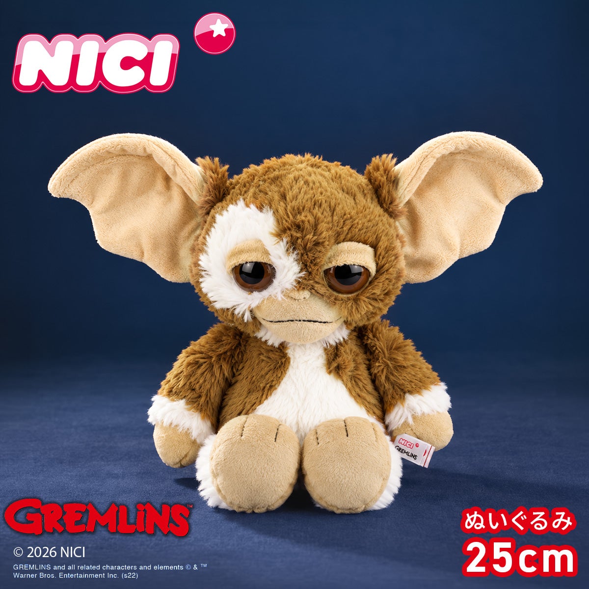 新商品/アントレックス/NICI//GREMLINS/Gizmo/グレムリン/ギズモ/ 25cm