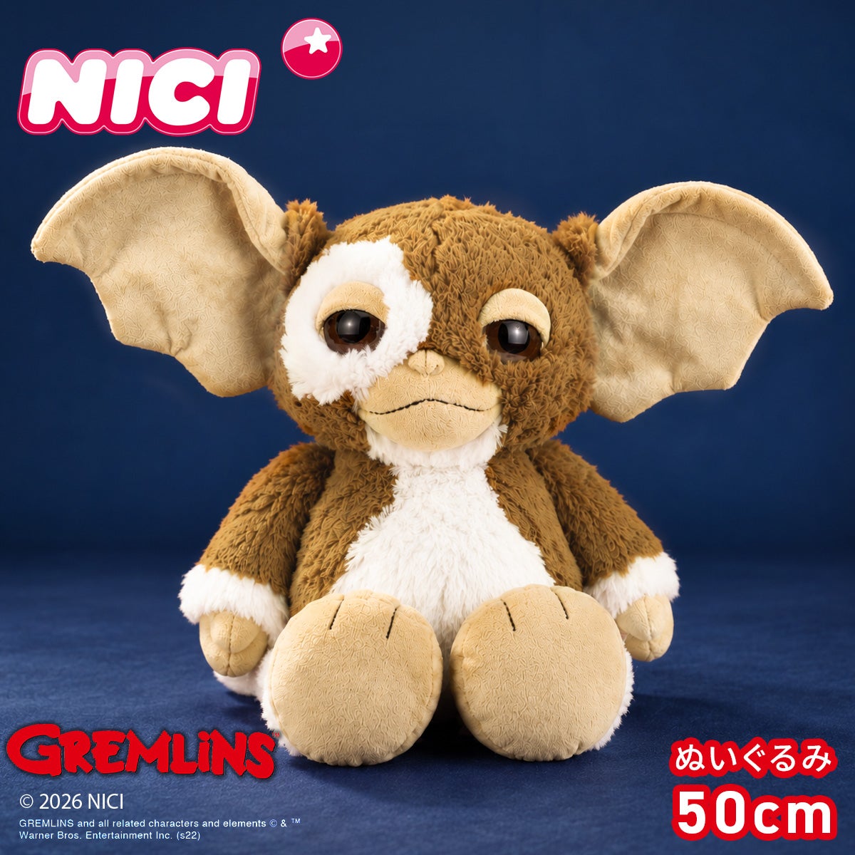 新商品/アントレックス/NICI//GREMLINS/Gizmo/グレムリン/ギズモ/ 50cm