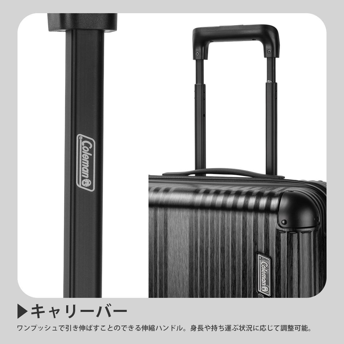 コールマン スーツケース Mサイズ 60L/69L 軽量 拡張機能 ストッパー