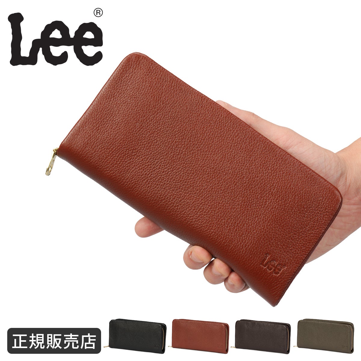リー 長財布 ロングウォレット レザー 本革 Lee 320-2002｜ONLINE