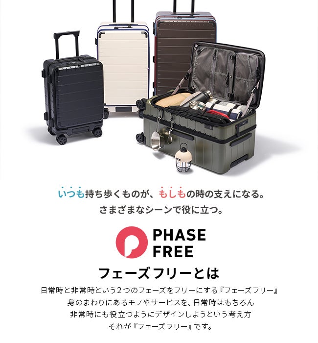 エース トーキョーレーベル LLサイズ XL 100L 大型 大容量 ストッパー
